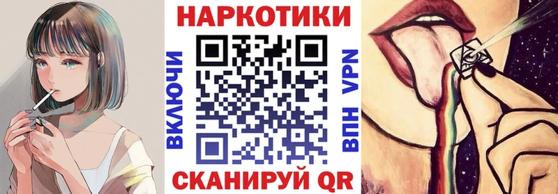 Купить наркотик аптеки Берёзовский mega вход Кокаин МЕФ ГАШИШ A-PVP