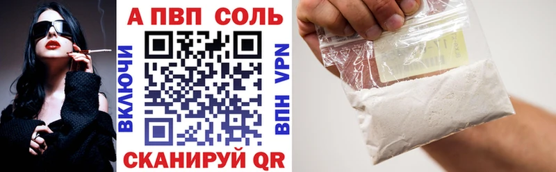 Alpha-PVP мука сколько стоит Берёзовский