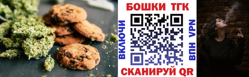 Еда ТГК марихуана  где можно купить наркотик  Берёзовский 