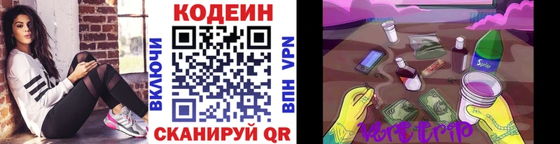 Кодеин напиток Lean (лин)  наркота  Берёзовский 