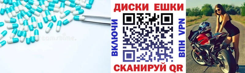 что такое наркотик Берёзовский Экстази ешки
