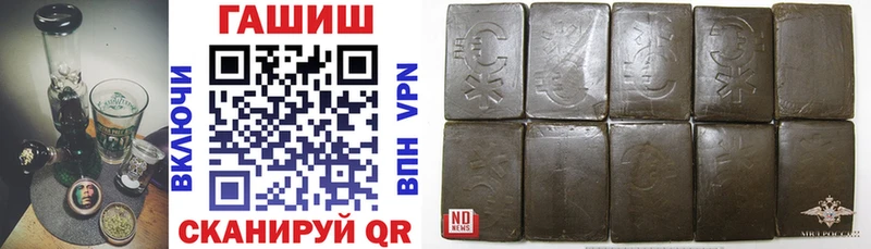 hydra как зайти  Берёзовский  ГАШ Изолятор  где купить наркоту 
