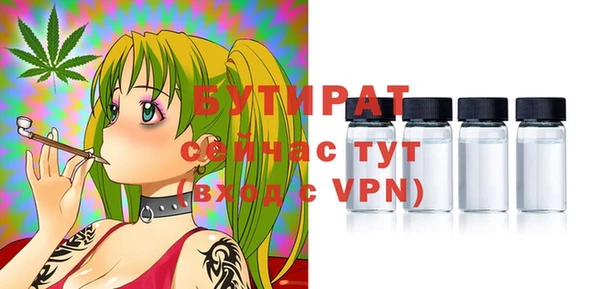 ALPHA PVP Алзамай