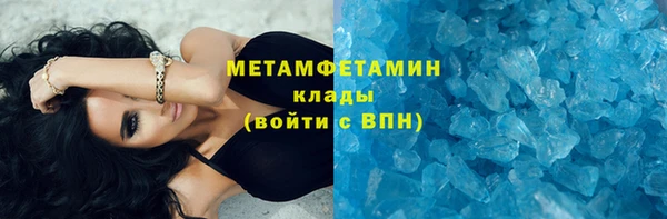 ALPHA PVP Алзамай