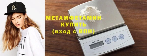 мефедрон VHQ Алексин