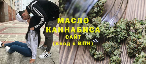 мефедрон VHQ Алексин