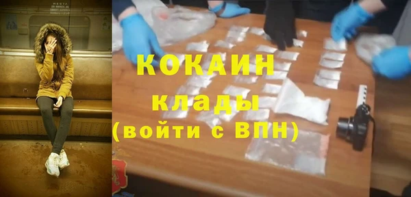 скорость Осташков