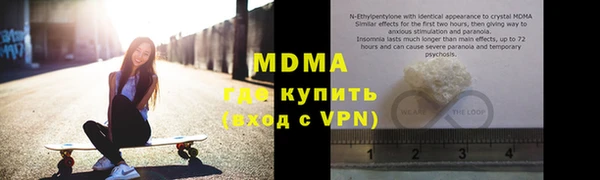ALPHA PVP Алзамай