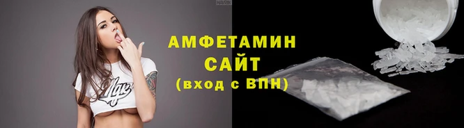 ALPHA PVP Алзамай