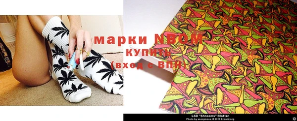 мефедрон VHQ Алексин