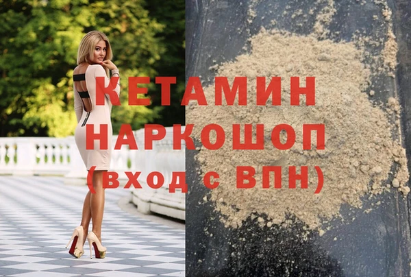 ALPHA PVP Алзамай