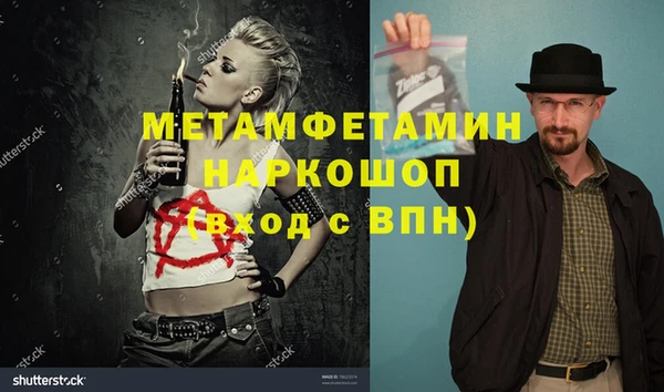 мефедрон VHQ Алексин