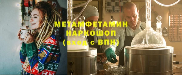 мефедрон VHQ Алексин