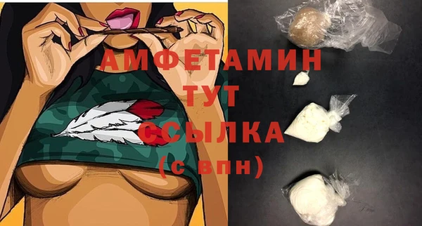 скорость Осташков