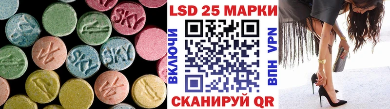ЛСД экстази кислота дарнет шоп Берёзовский