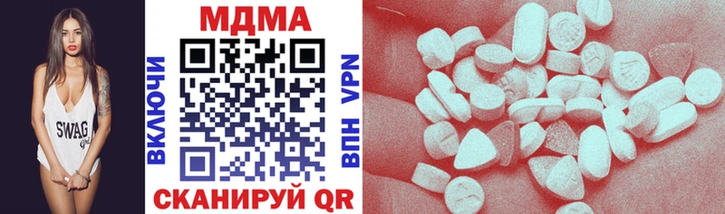 сайты даркнета как зайти Берёзовский MDMA кристаллы
