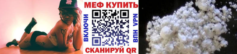 продажа наркотиков  Берёзовский  блэк спрут как войти  МЕФ 4 MMC 