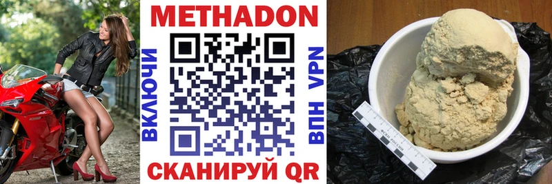 хочу Берёзовский МЕТАДОН мёд