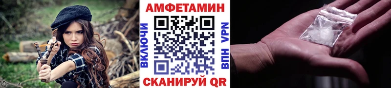 МЕТАМФЕТАМИН кристалл где продают наркотики Берёзовский