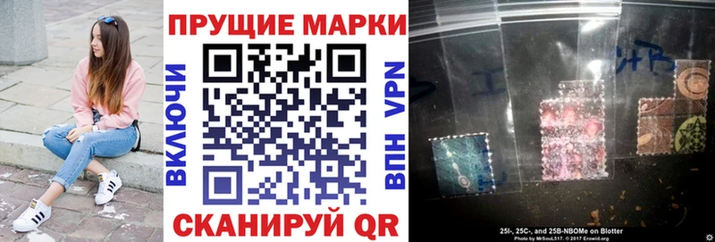 Марки NBOMe 1,8мг  наркотики  Берёзовский 