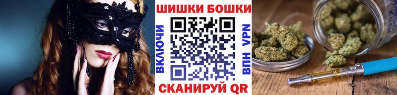 Конопля план дарнет шоп Берёзовский
